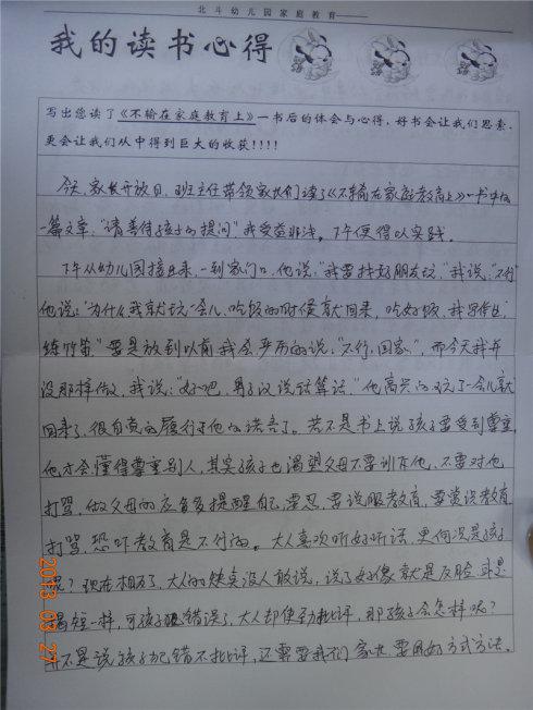 受到文本