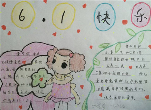 我心中的喜悦作文