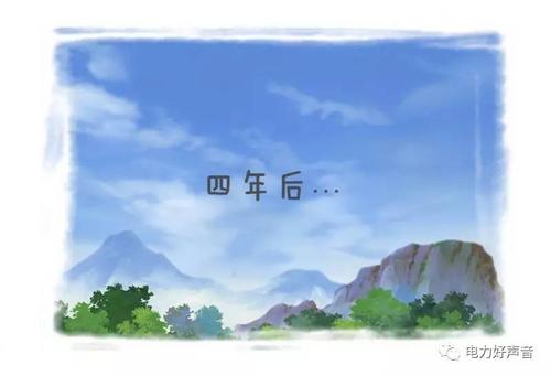 萧燕子荣获迁移