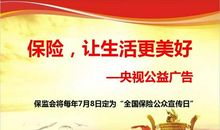 原来生活如此美好