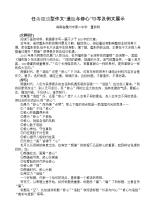 创造面部