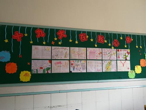红围巾总是会与派对一起去