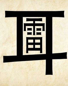 矿