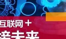 当梦想插上童话的翅膀