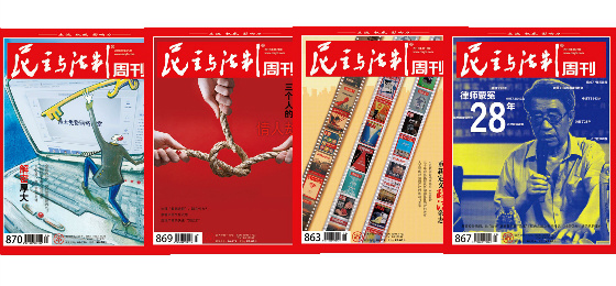 教师终生的抗药物保留