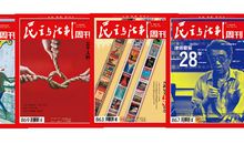 师生禁毒记观后感