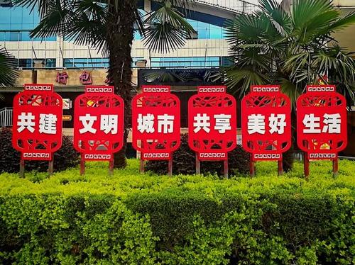 文明共享时代