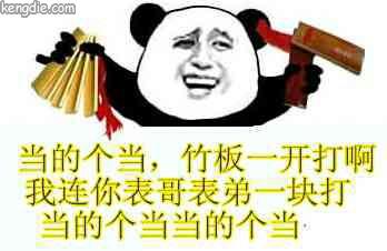 我的弟弟