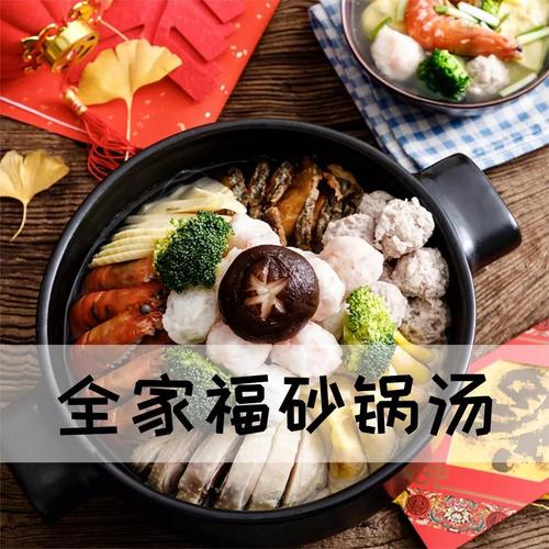 永益的味道