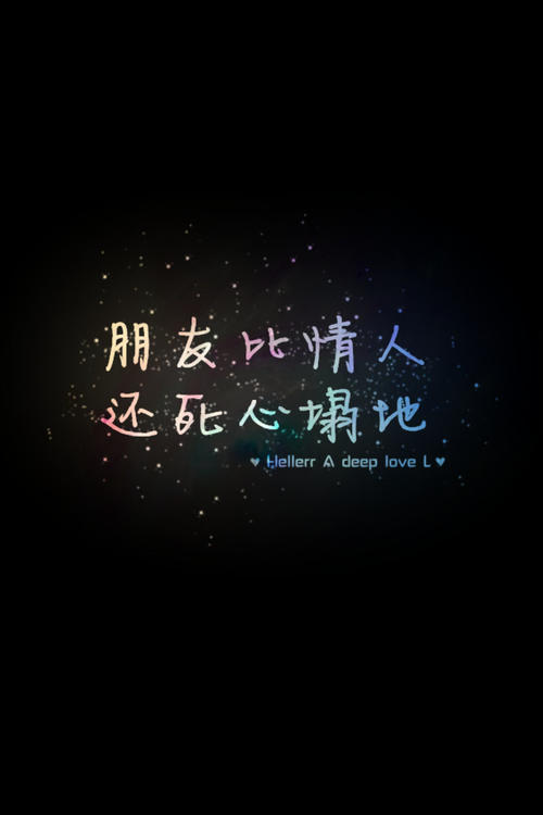 如果我能回来那天