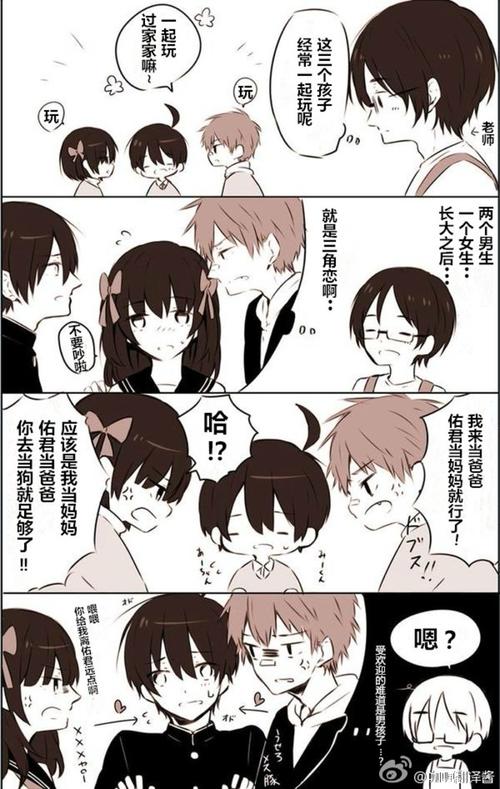 兄弟撒谎