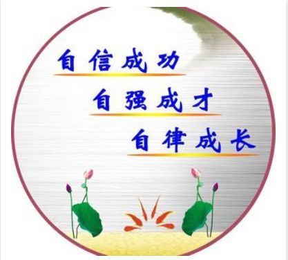 你是自律的越多