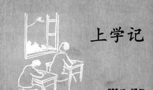 领悟书中的期望