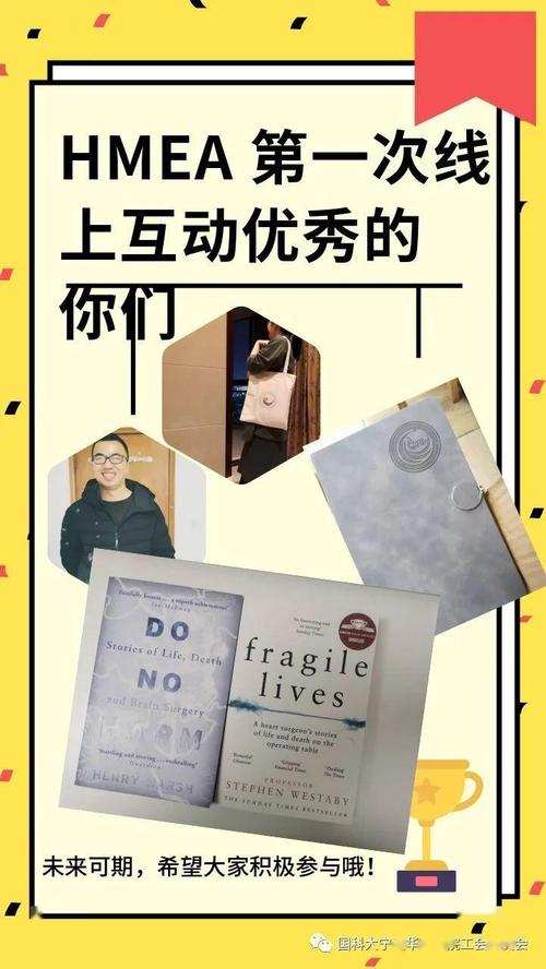 流行病