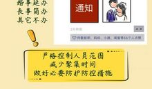 做文明人——合理利用共享资源