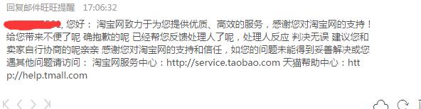 如果我那天没有错误