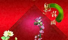 寒窗苦读为报国