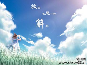 我努力工作，我很高兴。