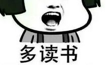 共享时代的小小思考