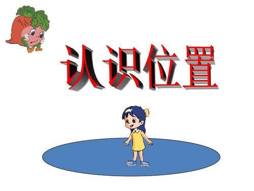 算你的好