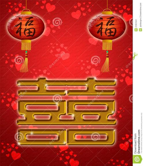 快乐的标记