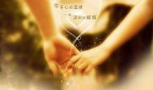 你的述说触动了我的心灵