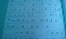 龟兔赛跑故事新编作文600字