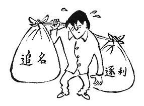 他太辛苦了