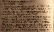 做一个幸福的人作文