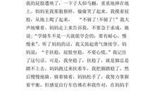 有一种美丽叫坚持作文