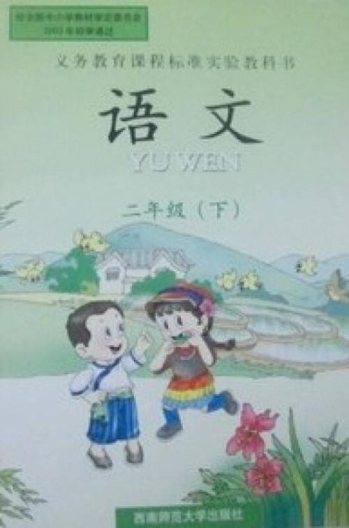 中国书走了