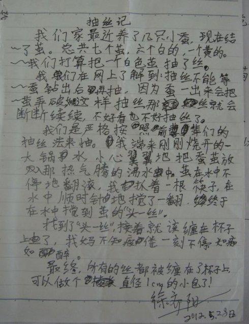600字隐藏秘诀