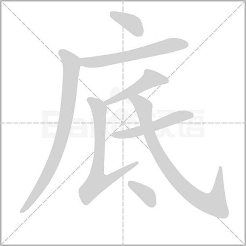 月亮