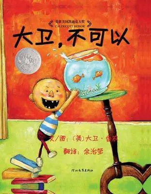 读一个梦想