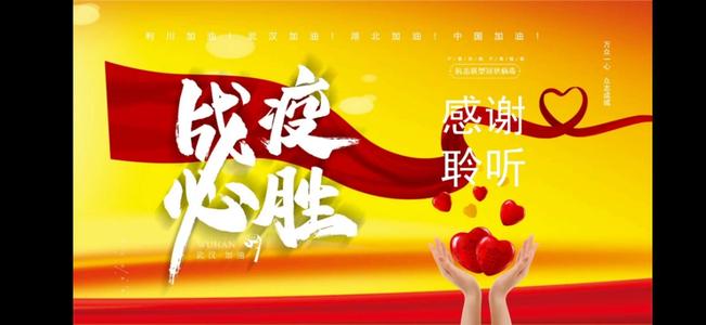 2020在线课程想说爱你并不容易