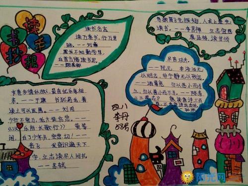 幸福，从阅读