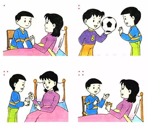 母亲生病了
