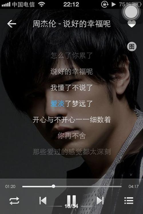 听起来是一个快乐的声音