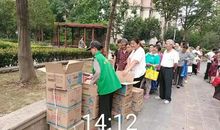 让低碳融入生活