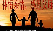 生活因感激而精彩