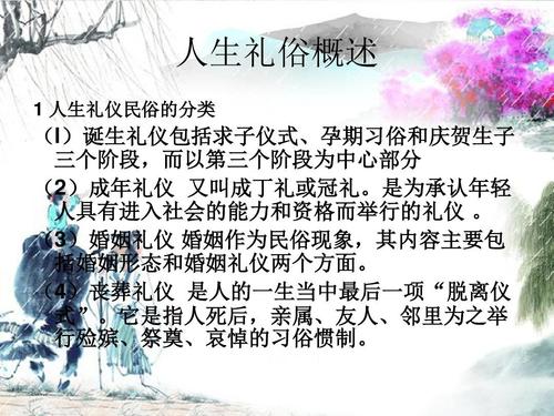 我是传统礼仪