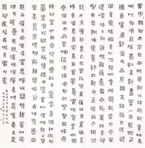 阅读“千个字符”