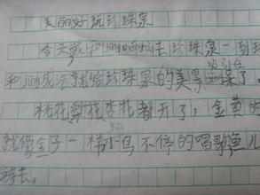 考试后，第四年级是400个字符。