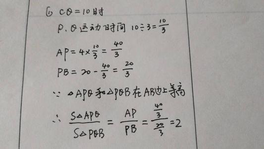 学者说家庭作业分享