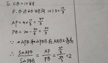 为学者说作业共享