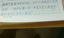 读《鲁滨孙漂流记》有感500字