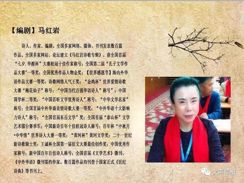 诗歌的召唤
