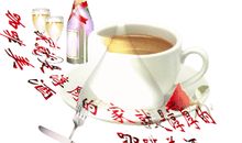 我要做您温暖的港湾