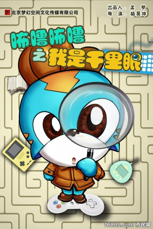如果我有一对数千英里