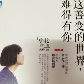 生活让我了解强大